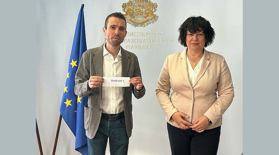 По вариант 2 ще работят седмокласниците на националното външно оценяване по математика